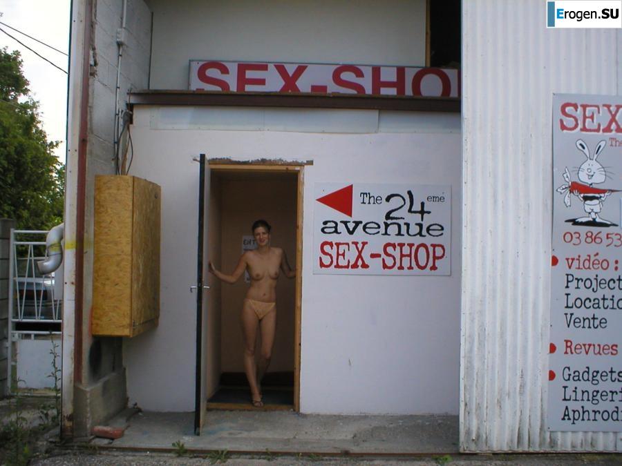 In a sex shop. Part 3. Slide 26