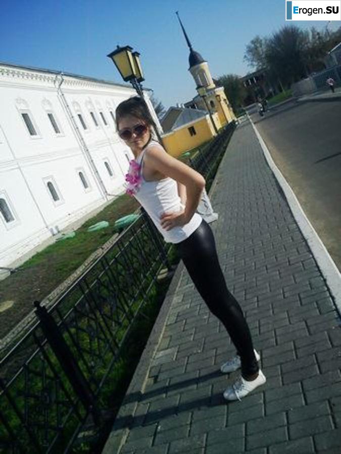 leggings rule. Part 111. Slide 1