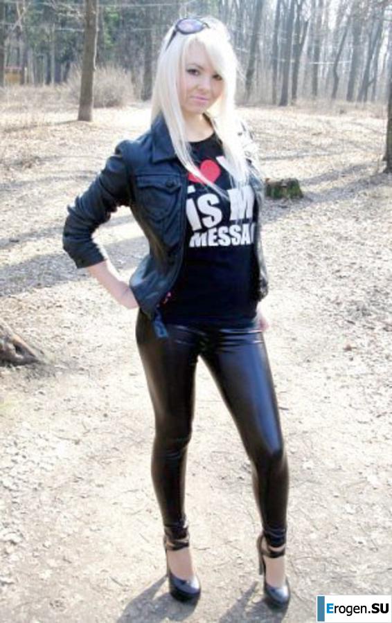 leggings rule. Part 111. Slide 33