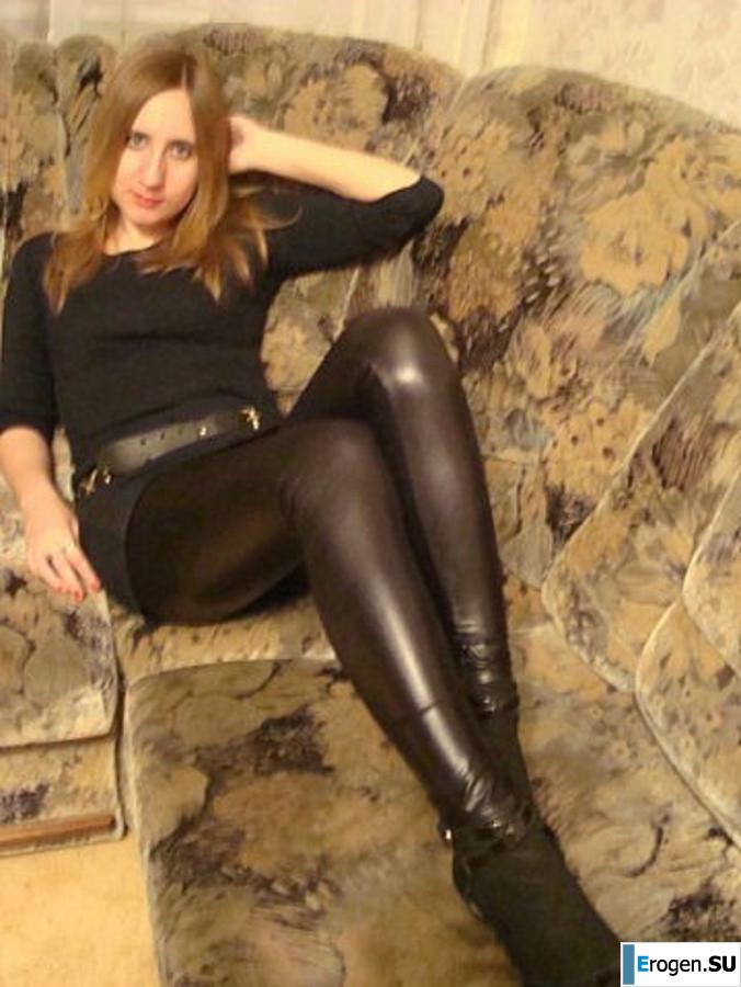 leggings rule. Part 117. Slide 21
