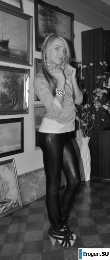 leggings rule. Part 117. Slide 5