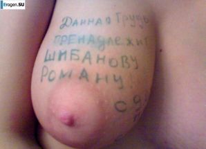 Блонда с большими сиськами. Эскиз 5