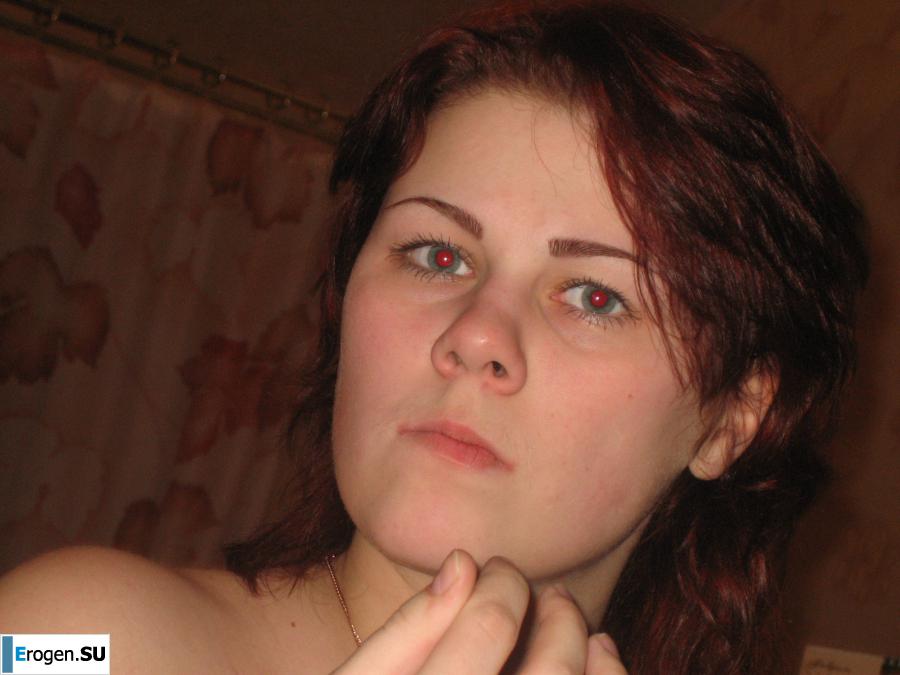 Gray-eyed. Slide 16